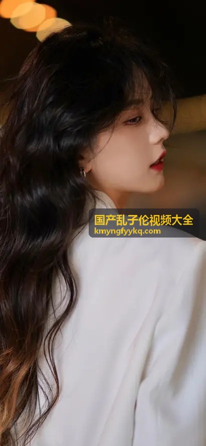 国产乱子伦视频大全 - 日日天日日夜日日摸：夜间自我护理的日常习惯